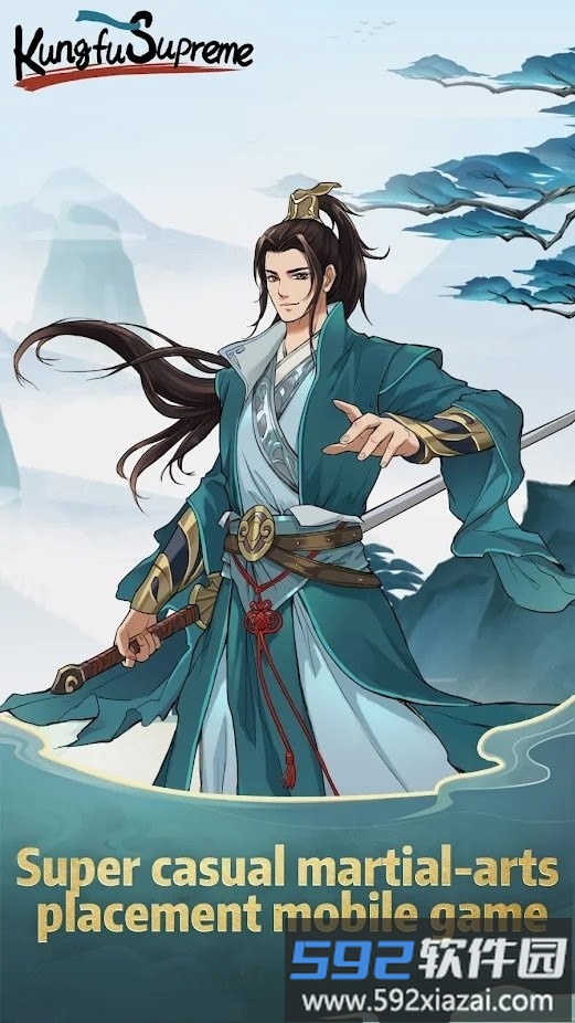 kung fu supreme游戏截图1