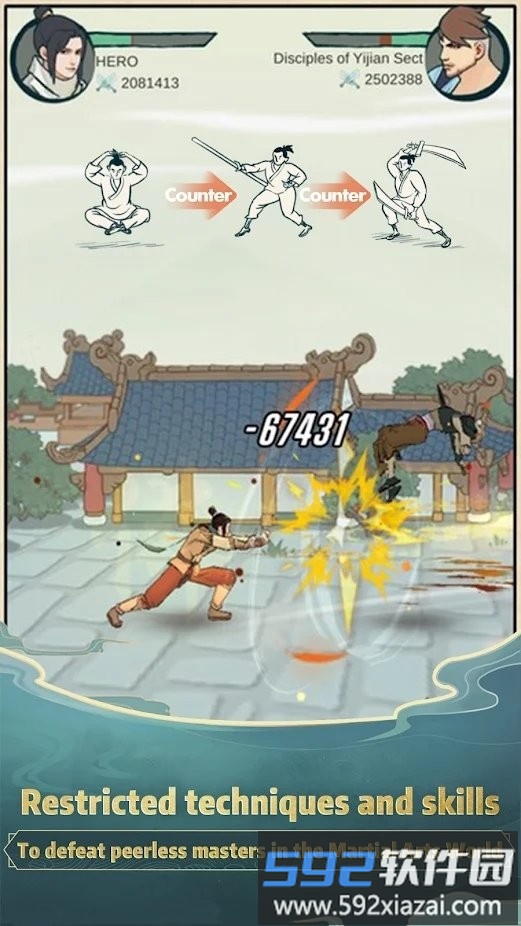 kung fu supreme游戏截图3