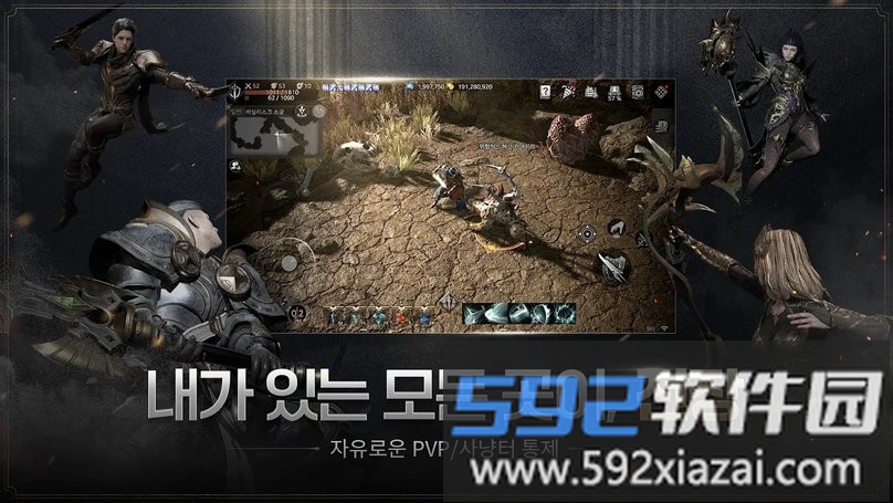 egon地狱战火截图1