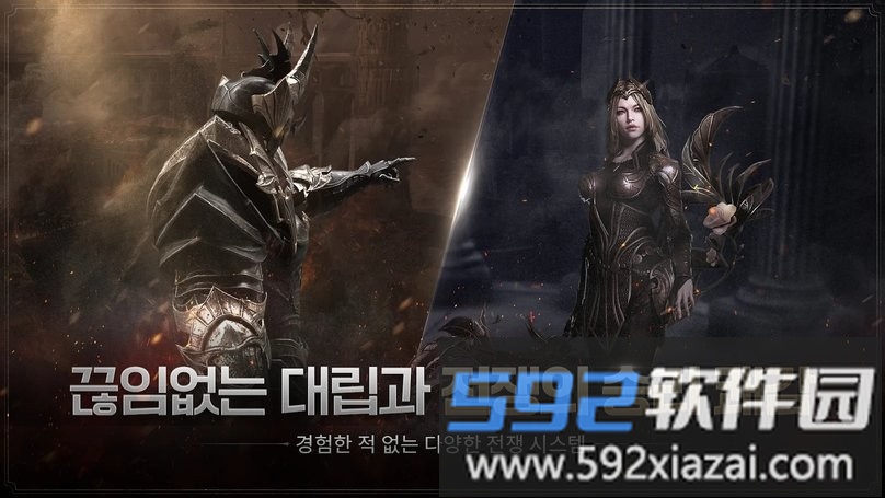 egon地狱战火截图3