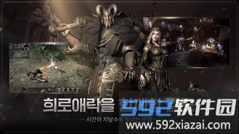 egon地狱战火截图4