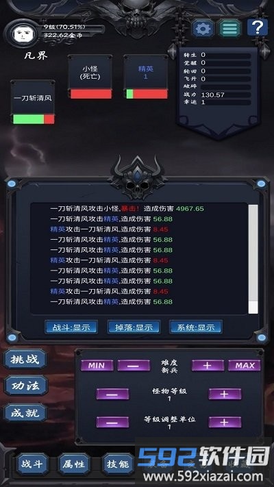 狗子放置2最新版截图1