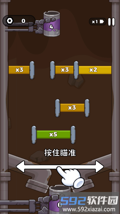 纸杯丧尸大量广告票下载