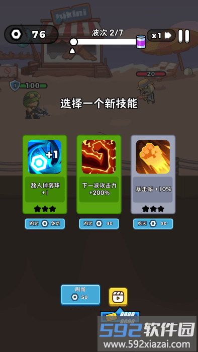 纸杯丧尸大量广告票下载