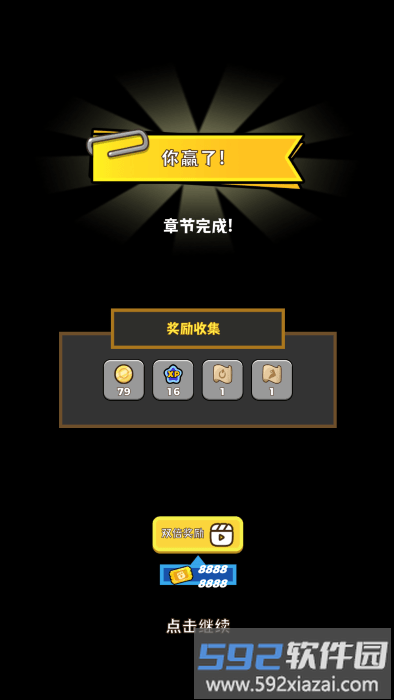 纸杯丧尸大量广告票下载