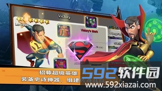 超级英雄崛起手机版截图1