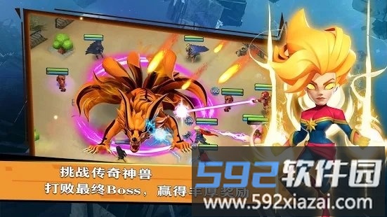 超级英雄崛起手机版截图2
