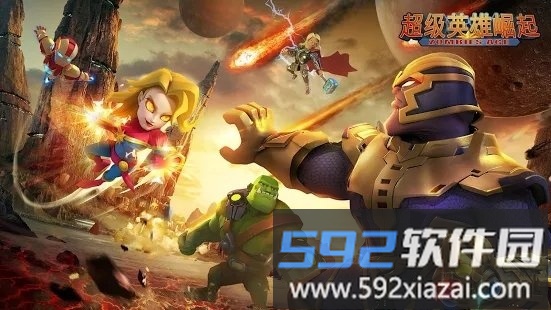 超级英雄崛起手机版截图3