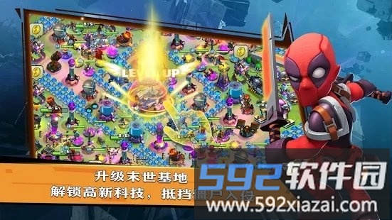 超级英雄崛起手机版截图4