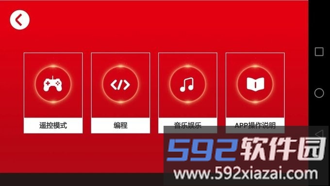 森宝积木官方版截图1