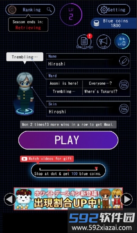 aooni io汉化版截图1