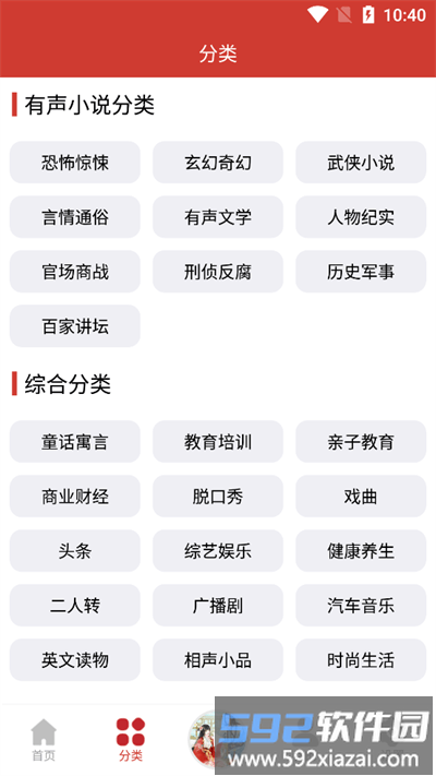 老白故事app官方正版截图3