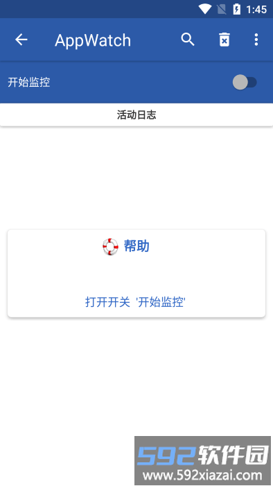 appwatch软件截图1