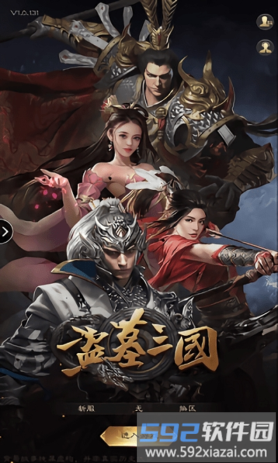 盗墓三国新版 盗墓三国手机端下载