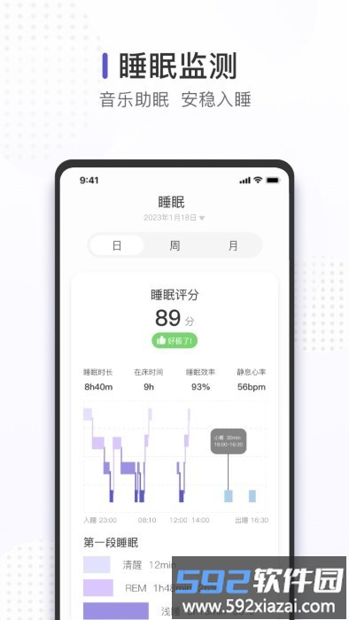 quzzz智能戒指app截图1