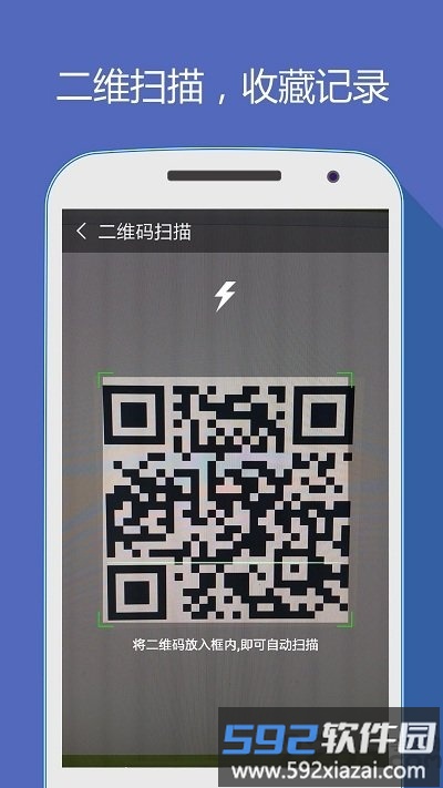 好网址导航2025(改名hao网址大全)截图1
