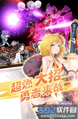 爆衣战姬国际服下载