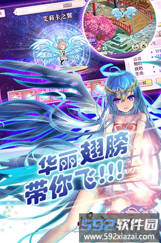 爆衣战姬国际服截图1