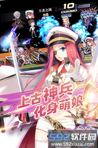 爆衣战姬国际服截图2