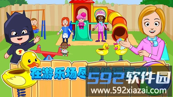 迷你城镇托管手机版截图1