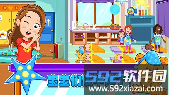 迷你城镇托管手机版截图3
