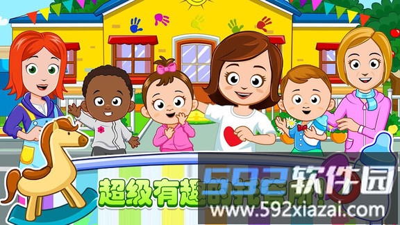 迷你城镇托管手机版截图4