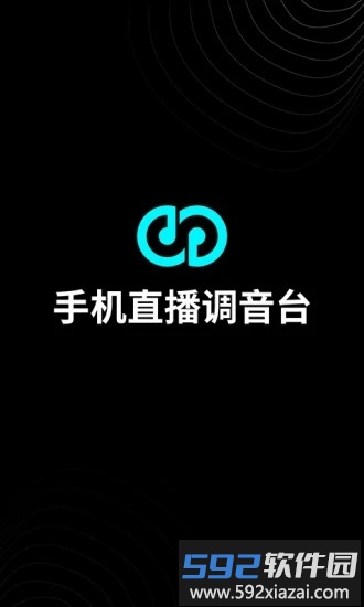 森然音频软件最新版截图3
