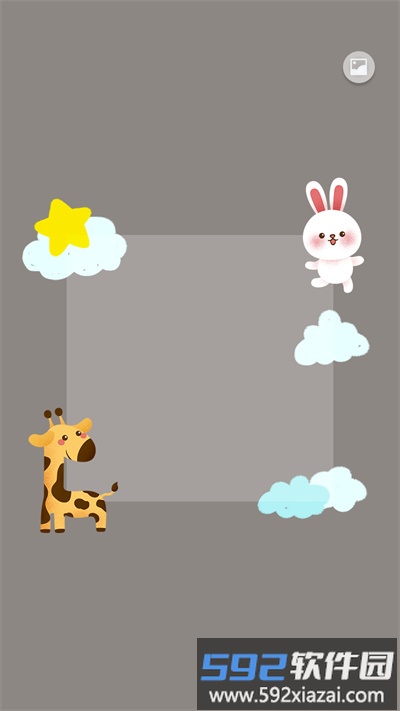 绘读精灵官方版截图4
