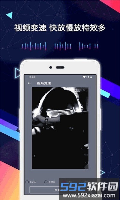 万能视频剪辑app截图1