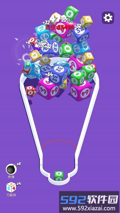 2048进阶版游戏截图4