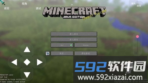 我的世界boat启动器pro最新版截图2