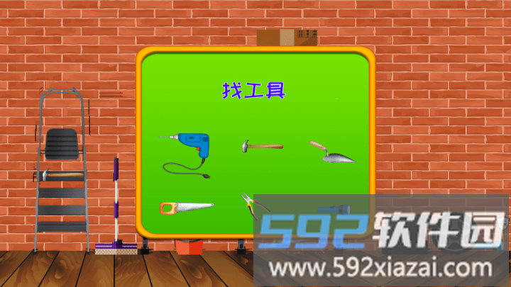 迷你校园建房子小游戏截图2
