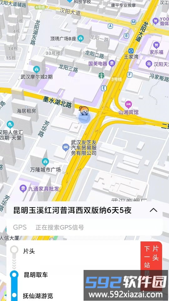 梦车帮app截图1