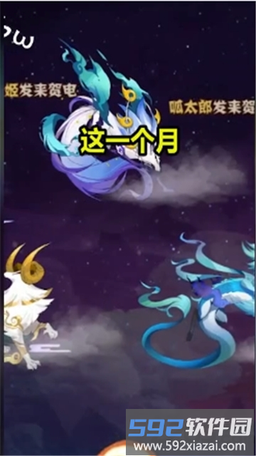彼岸地府包工头手游截图1