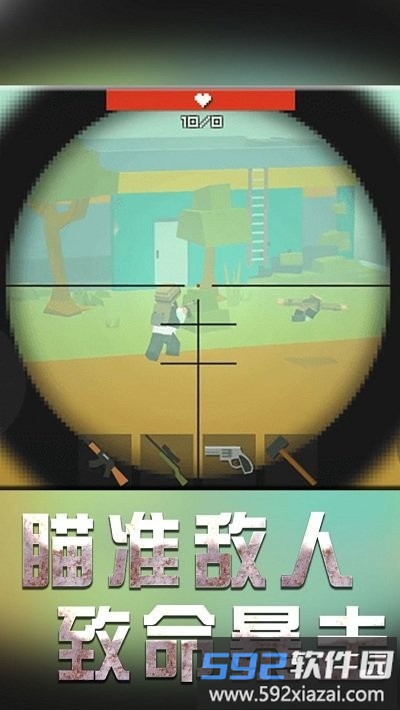 王牌战斗游戏截图1