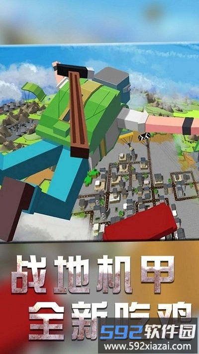 王牌战斗游戏截图3