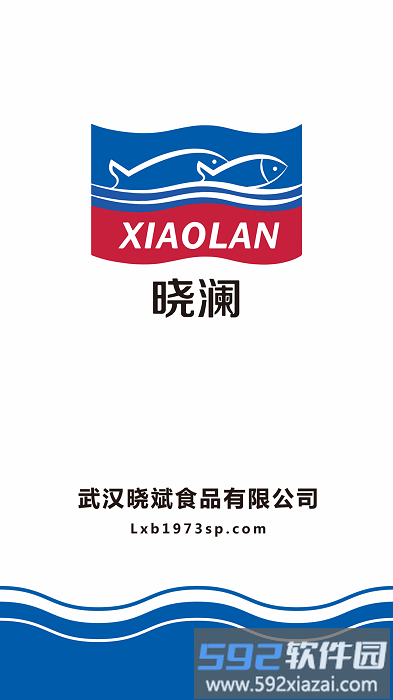晓斌食品新零售app截图4