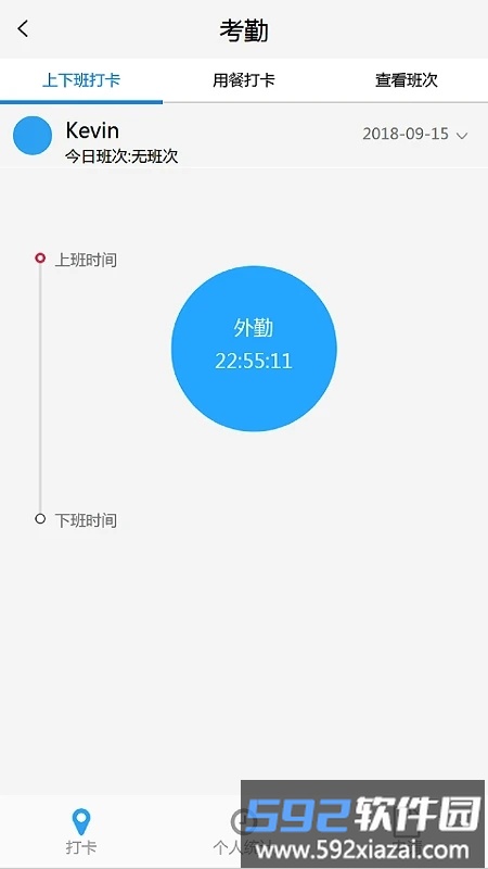 线头云app截图3