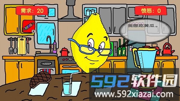 水果盛宴大狂欢游戏截图1
