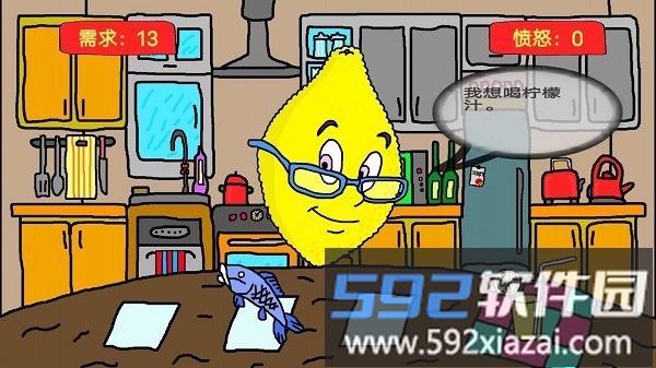 水果盛宴大狂欢游戏截图2