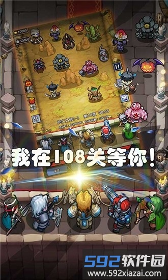 军团大作战手游截图3