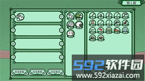 动物农场保卫战最新版本截图2