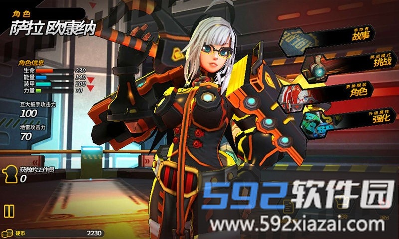 野蛮踢踢踢最新版截图1