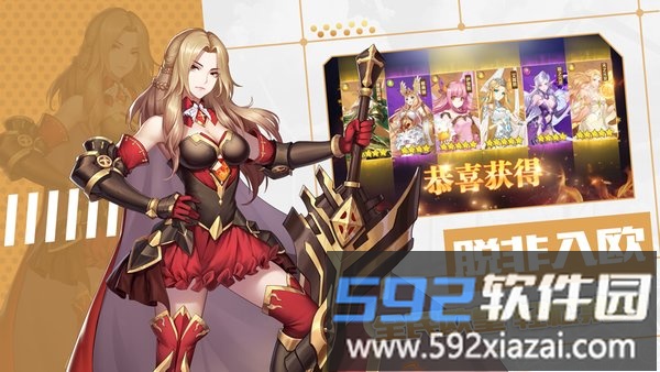 异次元女神官方版截图2