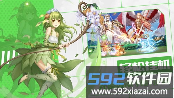 异次元女神官方版截图3