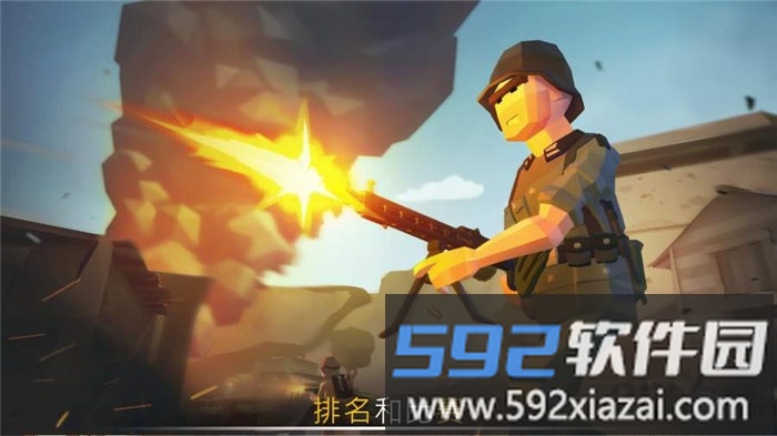 战争行动二战国际服截图3