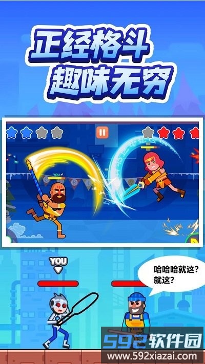 灵魂画师最新版截图3