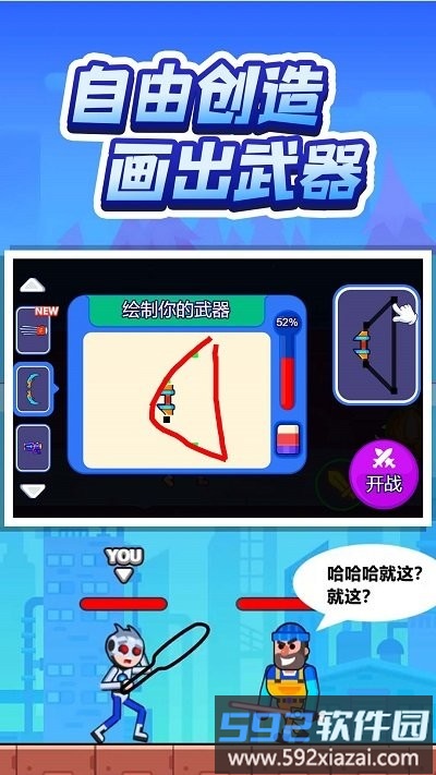 灵魂画师最新版截图4