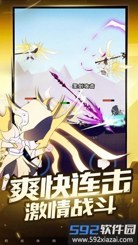 疯狂砍怪兽手游截图5