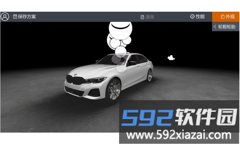 rolling stance手机版截图2